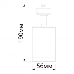 Светильник Feron AL155 трековый однофазный на шинопровод под лампу GU10, белый арт.32473